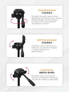 Штатив Komver KT162-18S