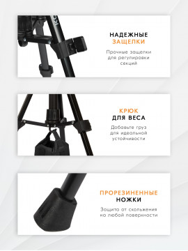 Штатив Komver KT162-18S