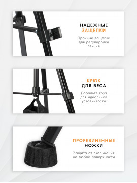 Штатив Komver KT145-21A