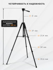 Штатив Komver KT180-27A