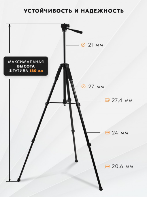 Штатив Komver KT180-27A
