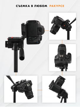 Штатив Komver KT180-27A