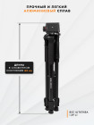 Штатив Komver KT180-27A