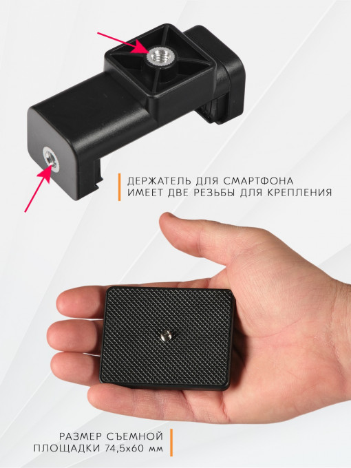Штатив Komver KT180-27A