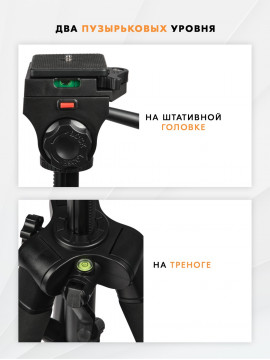 Штатив Komver KT180-27A