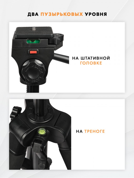 Штатив Komver KT180-27A