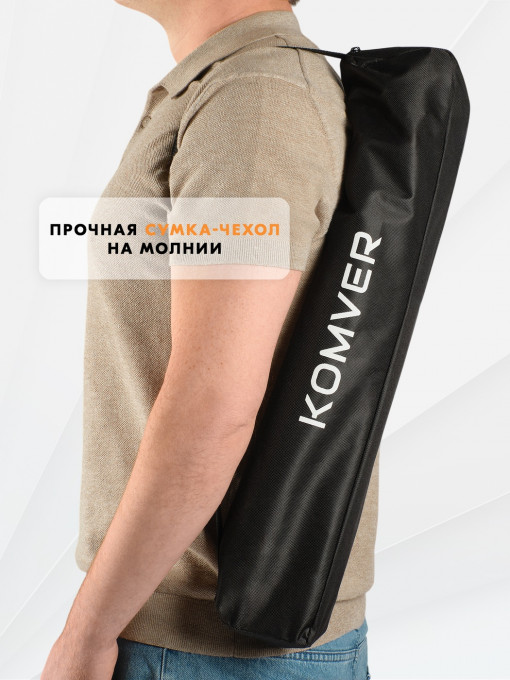 Штатив Komver KT180-27A
