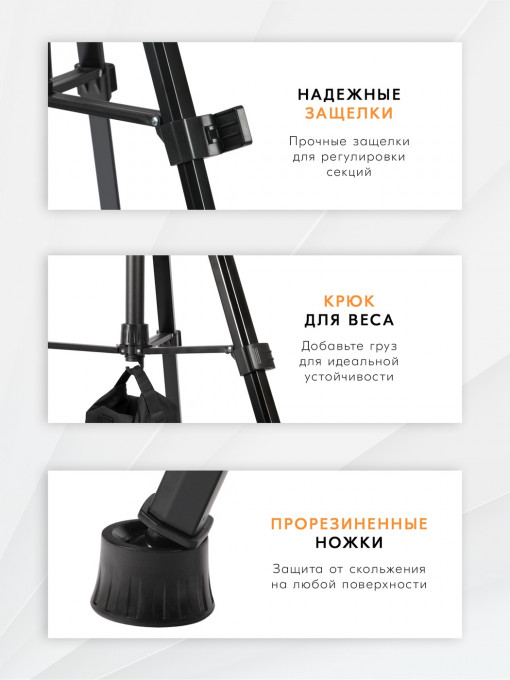 Штатив Komver KT180-27A