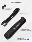 Штатив Komver KT180-27A