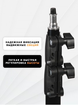 Стойка-тренога Komver K280-30 2,8 м