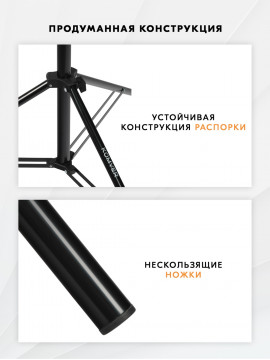 Стойка-тренога Komver K280-30 2,8 м