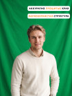 Фон тканевый Komver KF-P3030GS 3*3 м зеленый хромакей