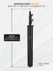 Стойка-тренога Komver K280-35S 2,8 м