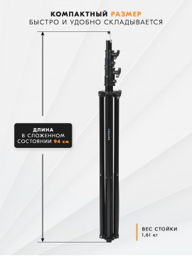 Стойка-тренога Komver K280-35S 2,8 м