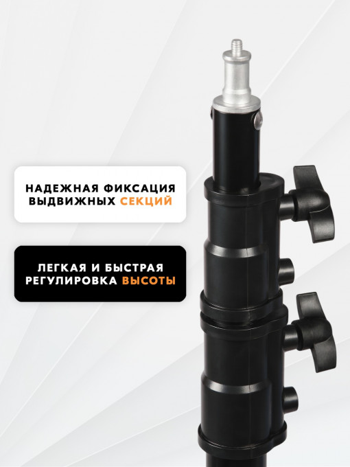 Стойка-тренога Komver K280-35S 2,8 м
