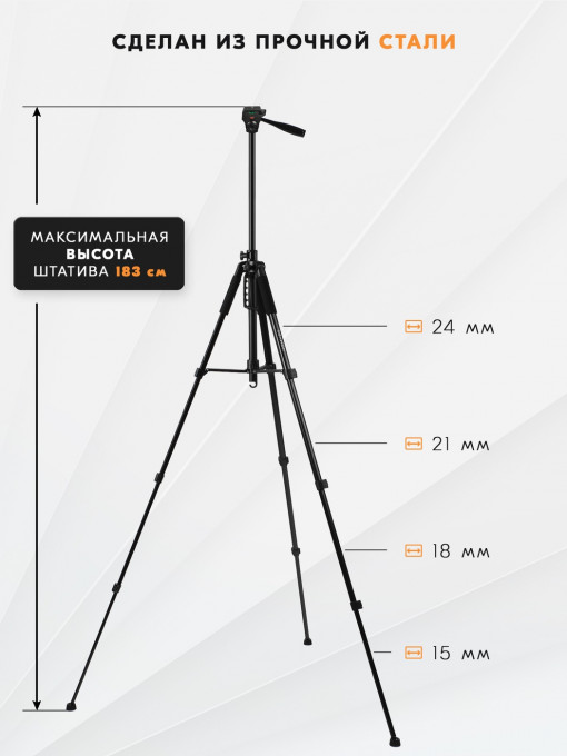 Штатив-монопод Komver KTM183-24S с наклонной штангой