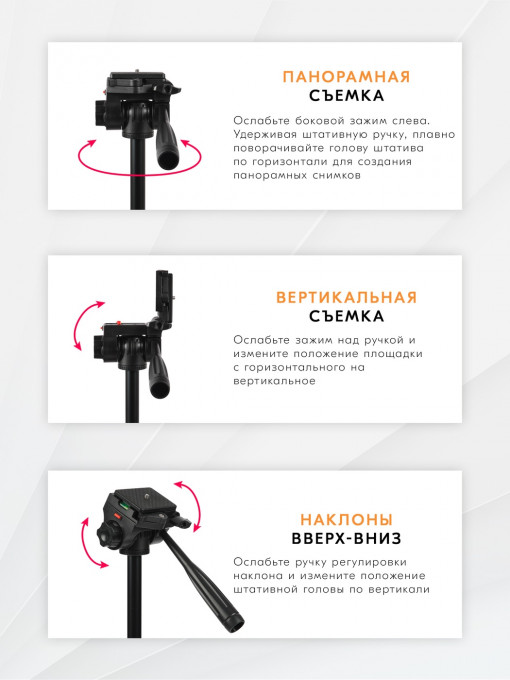 Штатив-монопод Komver KTM183-24S с наклонной штангой