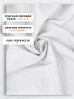 Фон тканевый Komver KF-P3030W 3*3 м белый