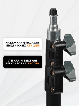 Стойка-тренога Komver K200-25 PRO 2 м усиленная