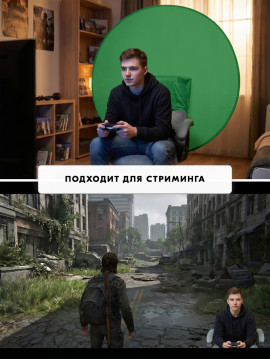 Фон для кресла Komver KF-P14GS 142 см зеленый хромакей