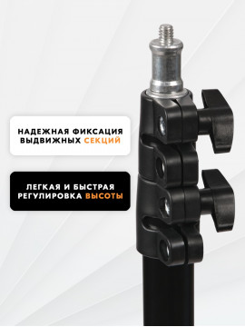 Стойка-тренога Komver K210-22 2,1 м
