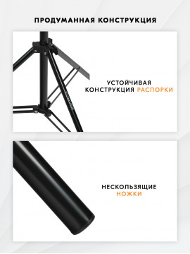 Стойка-тренога Komver K210-22 2,1 м