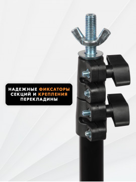 Система установки фона Komver KV2030