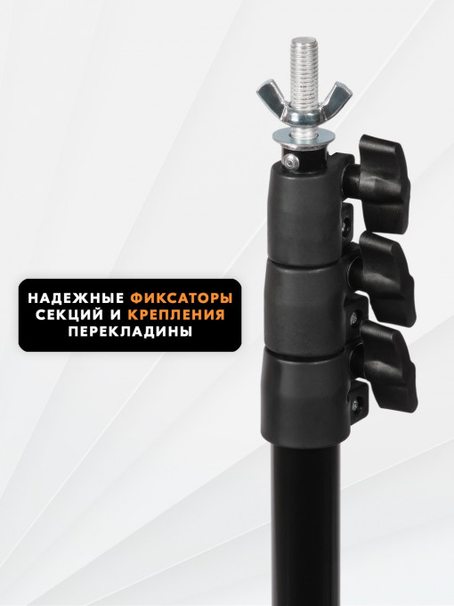 Система установки фона Komver KV2630