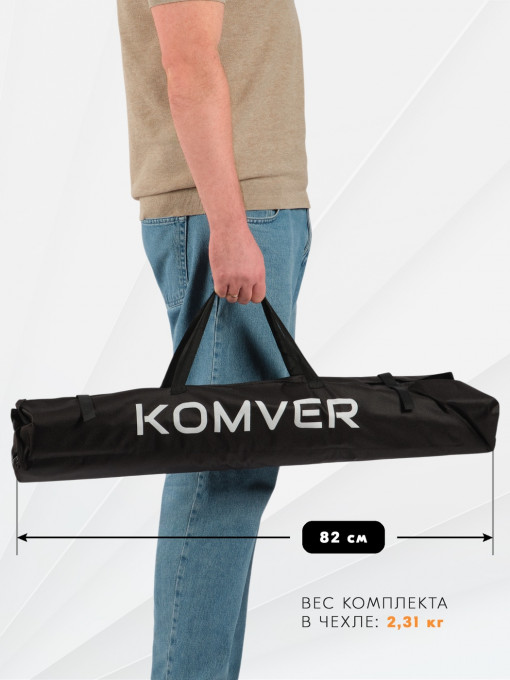 Система установки фона Komver KV2630