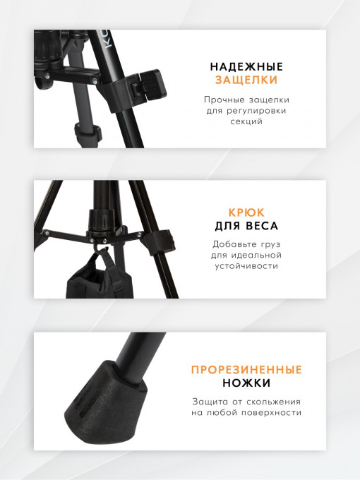 Штатив компактный Komver KT63-18S