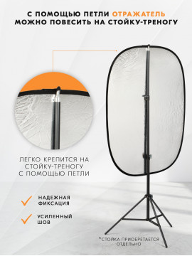 Отражатель Komver KRSG-0912 2в1 серебро/золото 90*120 см